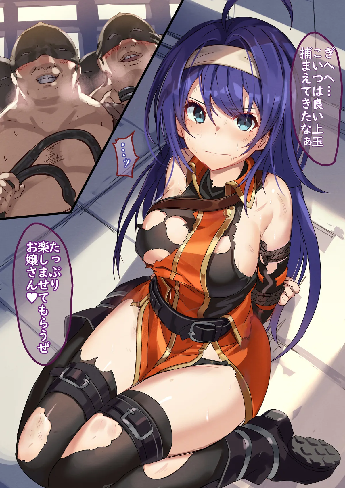 聖火降魔錄 同人色圖