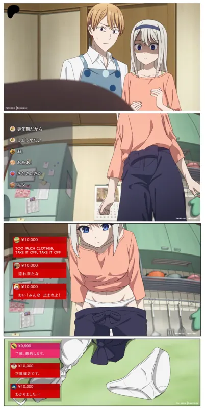 輝夜姬想讓人告白 同人色圖